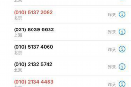 巴里坤巴里坤讨债公司服务